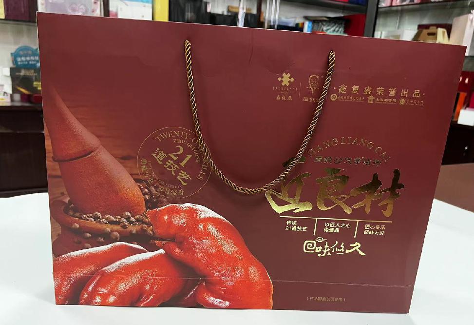 旌德礼品盒定制
